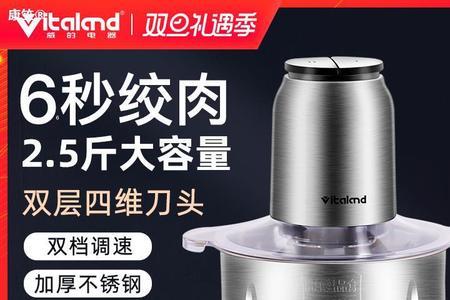 绞肉机发热放冰箱冷却可以吗