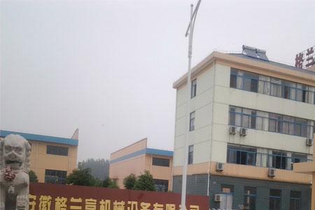 南京金城机械有限公司是国企吗