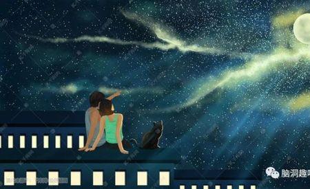 愿你如天上星亮晶晶出处