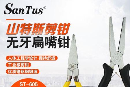 扁嘴子河南话啥意思