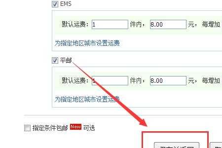 淘宝发货时间都变成了48小时了吗