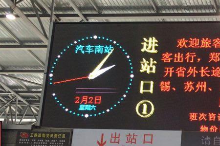 郑州市车辆能进入上海吗