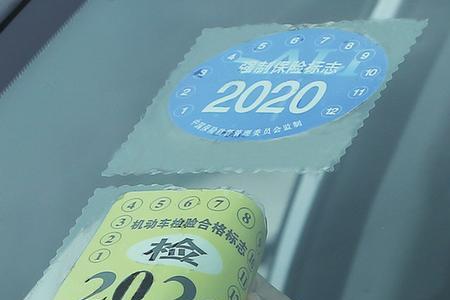 汽车信息标签在什么位置