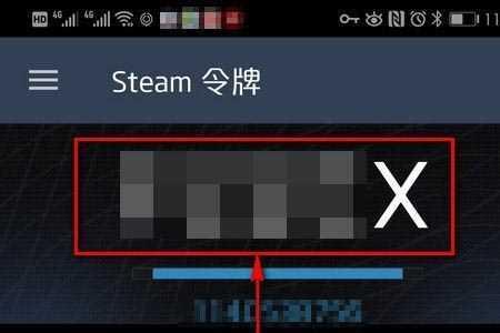 steam令牌如何不用反复验证