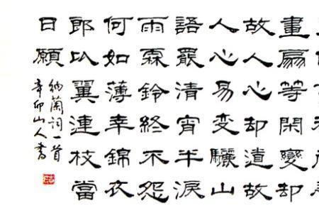 形容女人变心的诗句