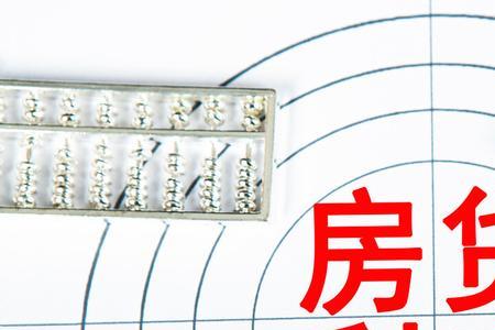 百分之0.55是多少利息