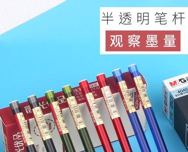 一支晨光笔多长