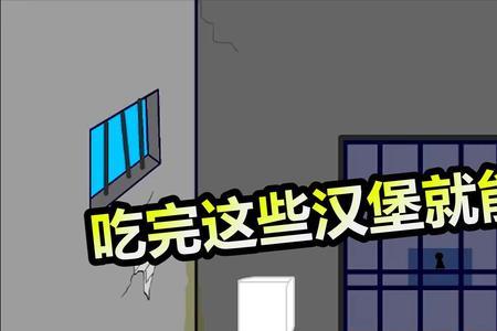密室逃脱玉观音怎么过