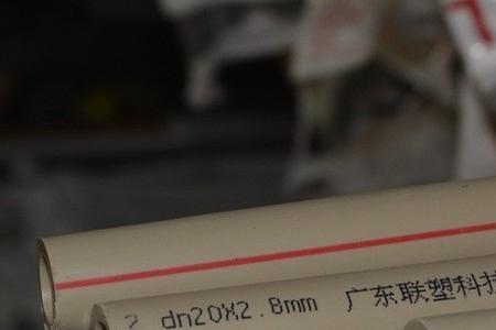联塑ppr热熔管的寿命是多少年