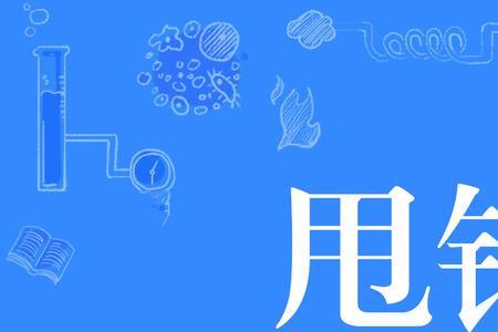 有所企图含义