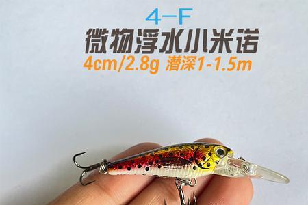 微物路亚抛多远算合格