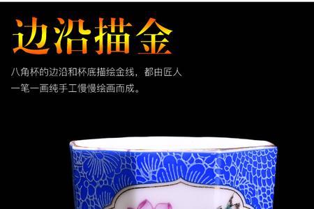珐琅彩水杯有毒吗
