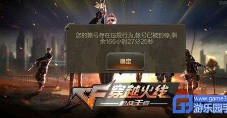 穿越火线封十年装备没了怎么办