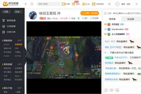 虎牙卡尔为什么晚上直播
