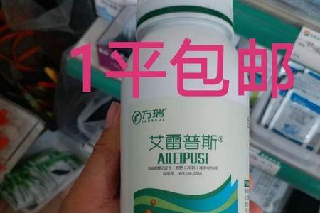 雷肥的意思
