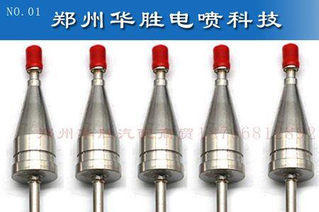 尿素喷嘴上面几根线