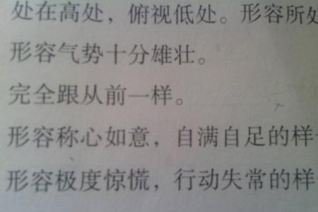 形容两个人无话不谈四字词语
