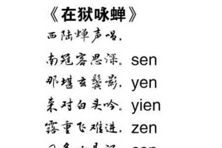 关于包容的古诗有哪些