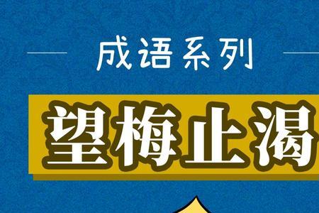 浪费口水的成语