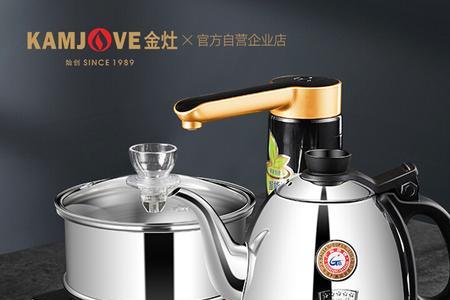 金灶k9电茶壶显示9c1什么故障