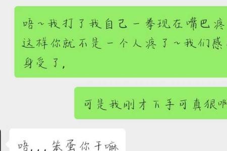 男说亲爱的怎么了怎么回复