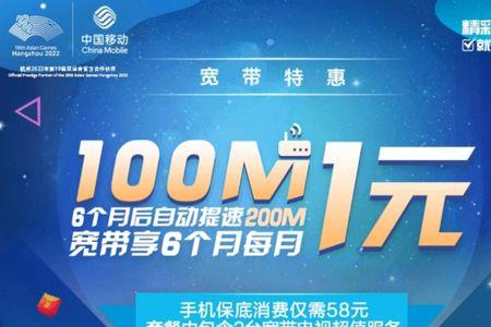 企业宽带续费要带什么手续