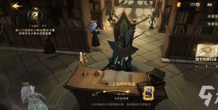 哈利波特禁卡用多了会怎么样