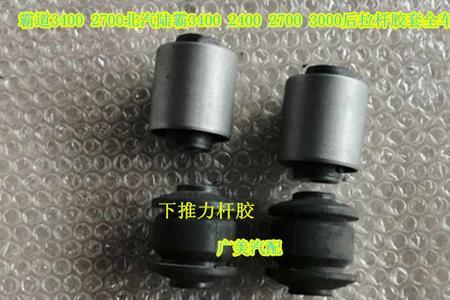 北汽陆霸3400前桥差速器速比