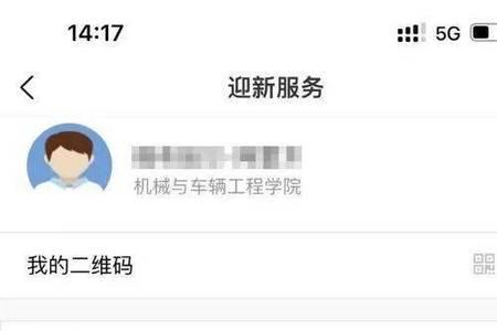 6543开头身份证是哪里的