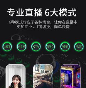 抖音直播唱歌怎么操作
