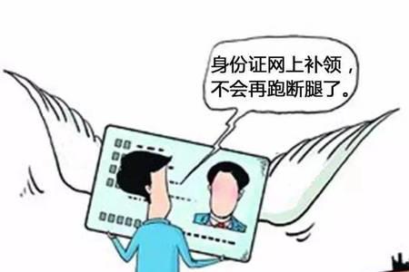 湖南益阳身份证后四位代码