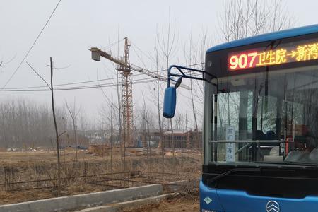 武清907路公交车路线时间