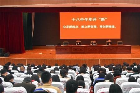 亳州一中和十八中哪个好