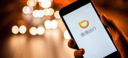 怀化车牌可以跑长沙滴滴吗