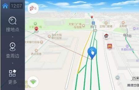 高德地图更新不了是什么原因