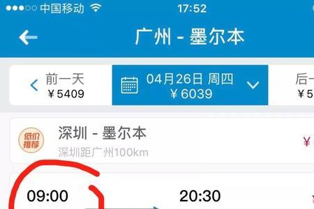南航自助取票取厦航的可以吗