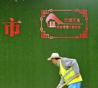 什么颜色代表城市环卫