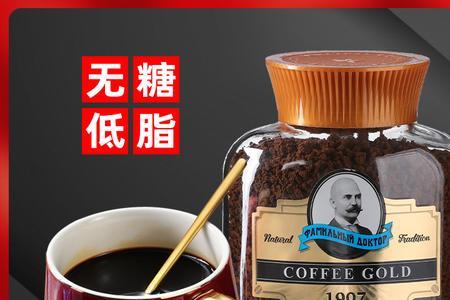 俄罗斯咖啡为何这么便宜