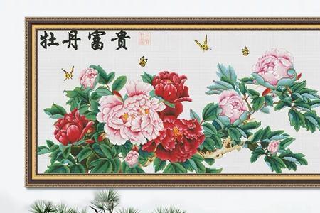 ks十字绣怎么比其他要贵