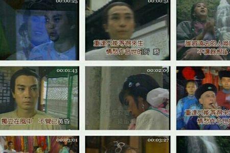 五月槐花香索八的扮演者