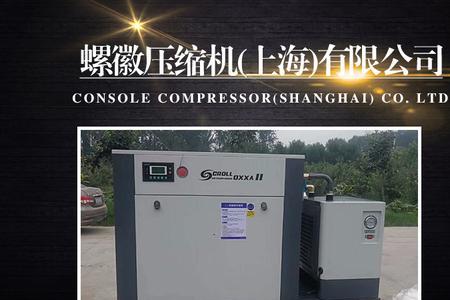 正力精工空压机怎么保养