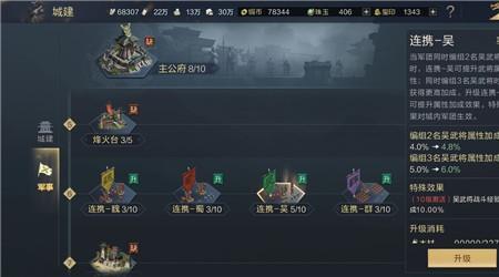 鸿图之下孙策和关羽哪个好
