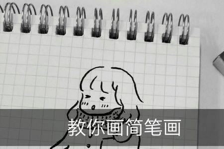 快手上签名用的什么笔