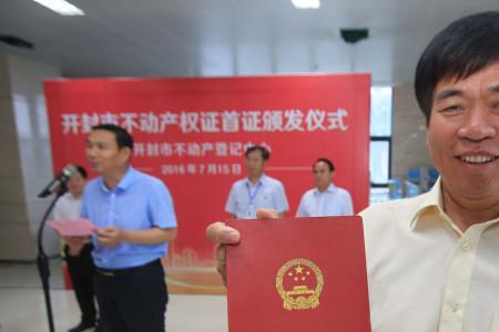 一宅两证什么情况合法