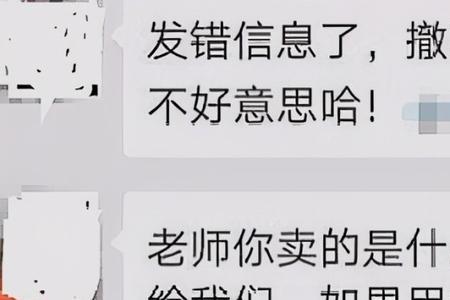 为什么有人在群里不停的发消息