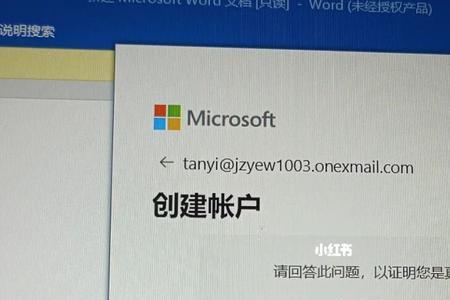 新电脑激活要多久