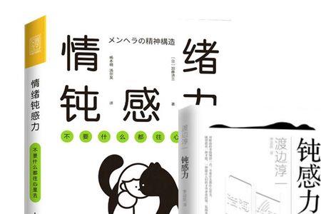 动感力是什么意思