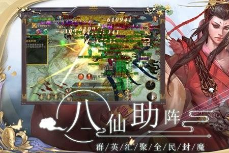 上古七仙之首