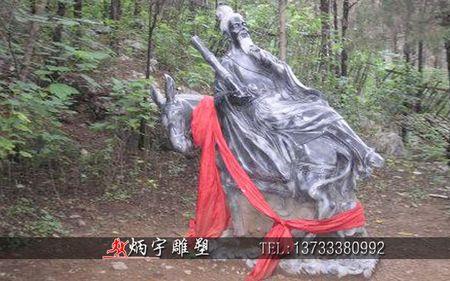 八仙醉酒雕像建于那年