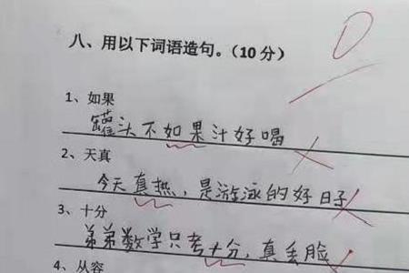 雨又什么又什么造句